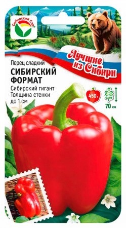 Перец СИБИРСКИЙ ФОРМАТ 15шт Сиб Сад