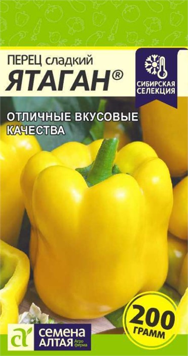 Перец сладкий Ятаган 0,1гр СА