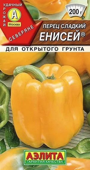 Перец сладкий Енисей 20шт Аэлита