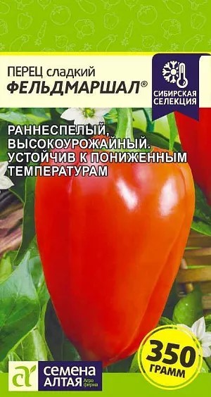 Перец сладкий Фельдмаршал 0,1гр Сем.Алтая