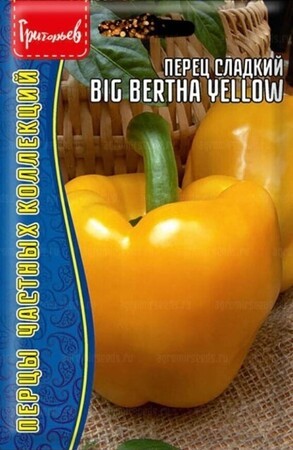 Перец сладкий Big Bertha Yellow 5шт ЧК