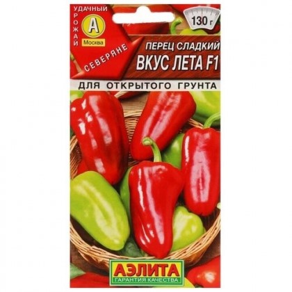 Перец сладкий Вкус лета F1 20шт Аэлита