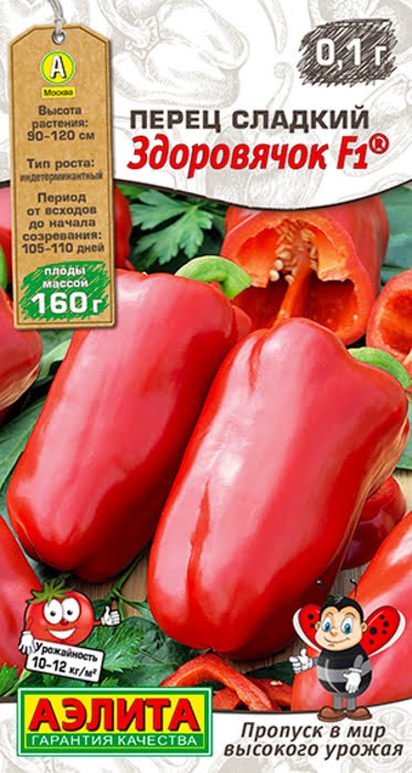 Перец сладкий Здоровячок F1 0,1гр Аэлита