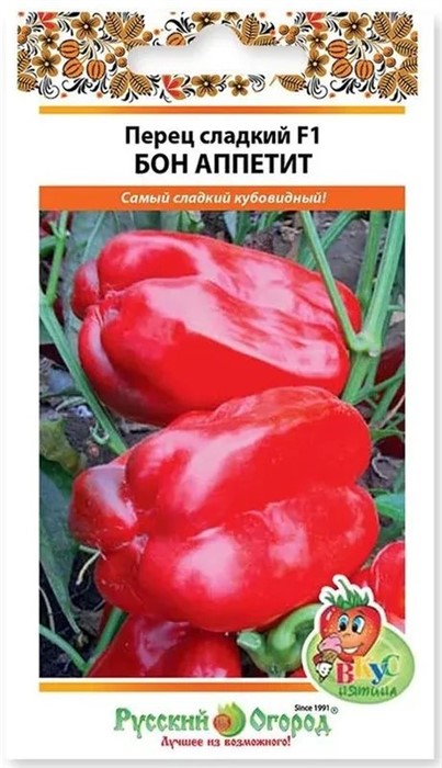 Перец сладкий Бон Аппетит F1 40шт НК