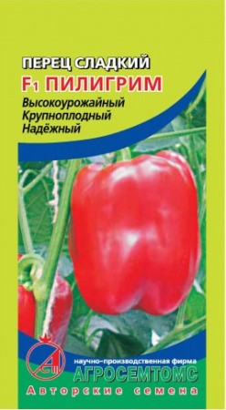 Перец сладкий Пилигрим F1 10шт Агрос