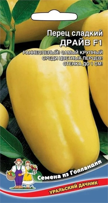 Перец сладкий Драйв F1 12шт Ур. дачник