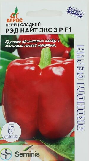 Перец сладкий Ред Найт ЭКС 3Р F1 5шт Агрос