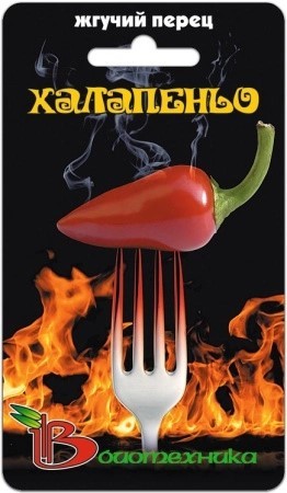 Перец острый Халапеньо 15шт Б/техн