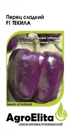 Перец ТЕКИЛА F1 5шт Сиб Сад
