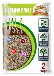 Вермикулит ЦАРИЦА ЦВЕТОВ 2л