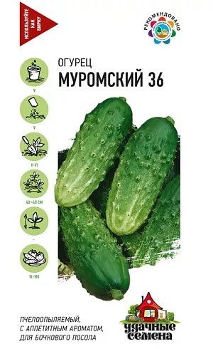 Огурец Муромский 36 F1 0,5гр Уд. семена
