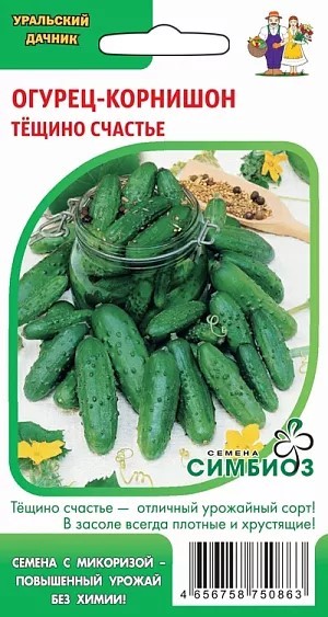 Огурец Тещино Счастье 10шт/10