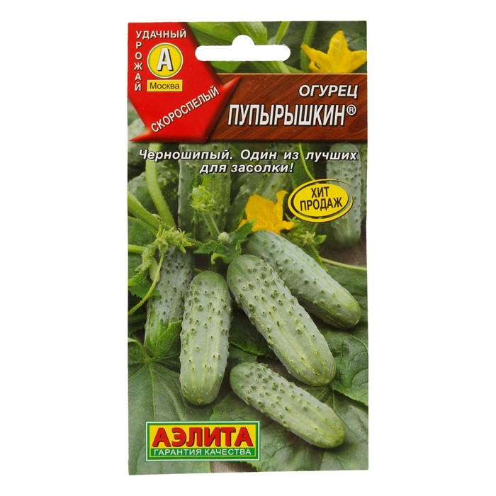 Огурец Пупырышкин 20шт Аэлита