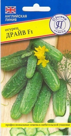 Огурец Драйв F1 7шт Престиж