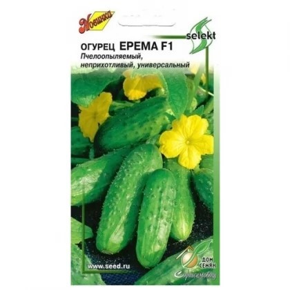 Огурец Ерема F1 10шт. ССов