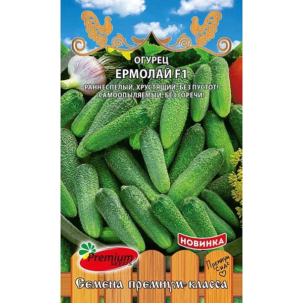 Огурец Ермолай F1 0,3гр Семена Алтая