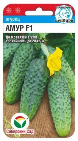 Огурец Амур F1 5шт Сиб Сад
