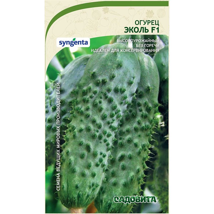 Огурец Эколь F1 5шт Syngenta/Садовита