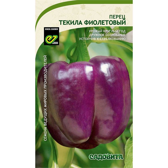 Перец Текила F1 5шт Enza Zaden/Садовита