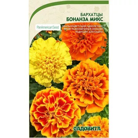 Бархатцы Бонанза Микс 10шт PanAmerican/Садовита