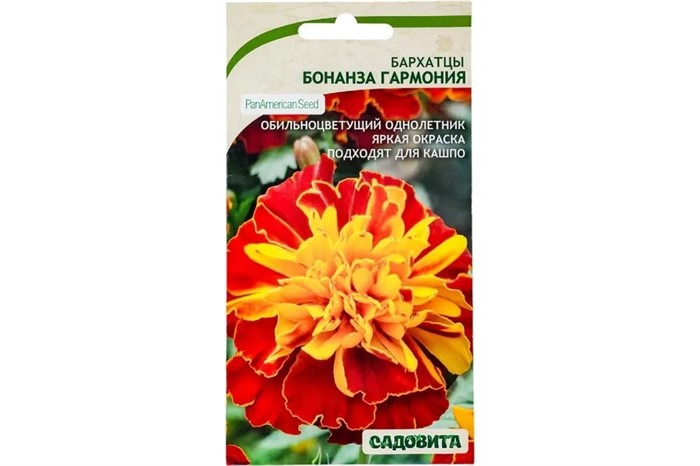 Бархатцы Бонанза Гармония 10шт PanAmerican/Садовита