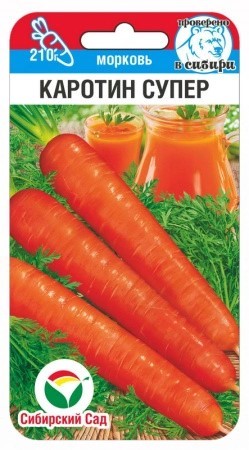 Морковь Каротин супер 2г Сиб сад