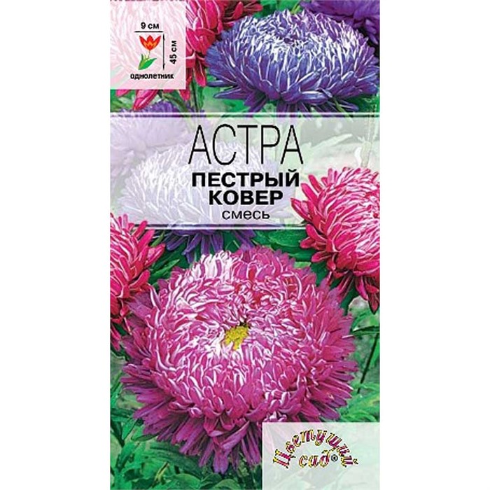 Астра Смесь "Пёстрый ковер" 0,2 гр 6482011