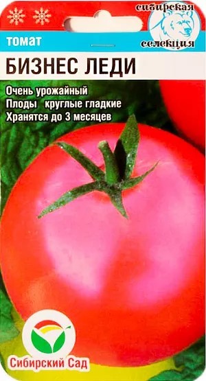 Томат Бизнес Леди 20шт Сиб сад