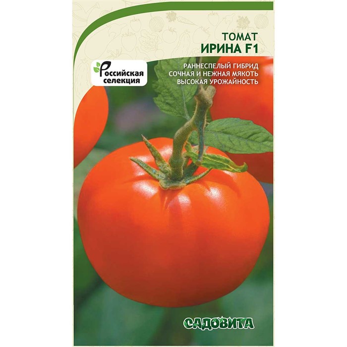 Томат Ирина F1 0,03гр Садовита