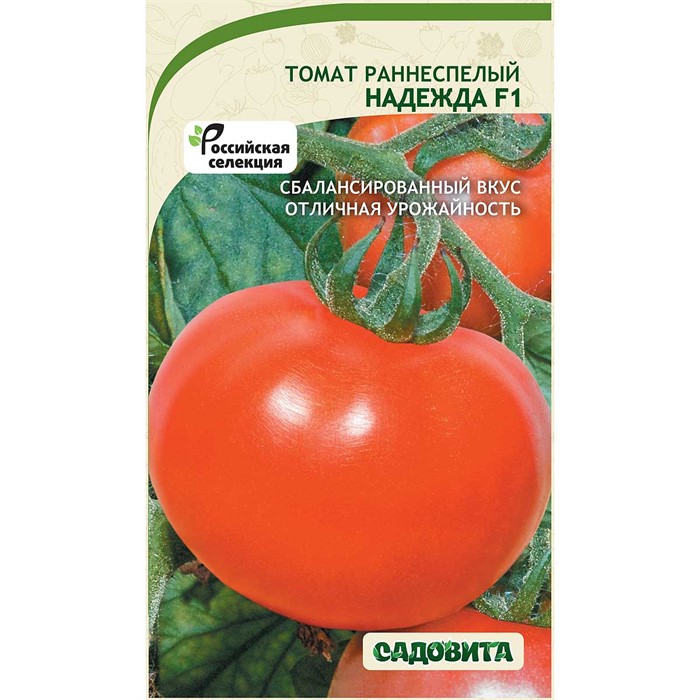 Томат Надежда F1 15шт Садовита