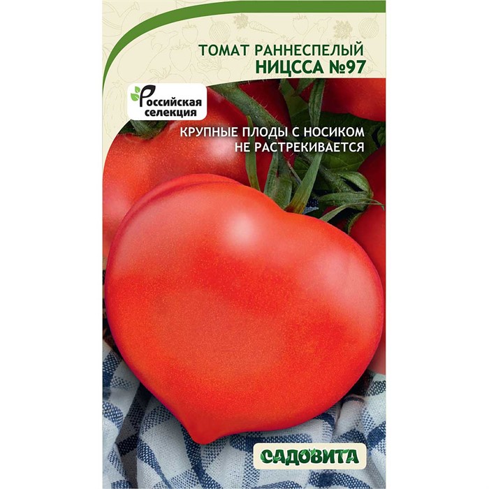 Томат НИЦССА №97 0,05гр Садовита