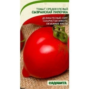 Томат Сызранская пипочка 5шт Садовита