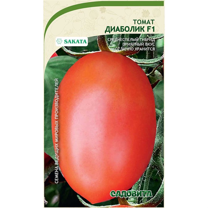 Томат Диаболик F1 10шт Sakata/Садовита