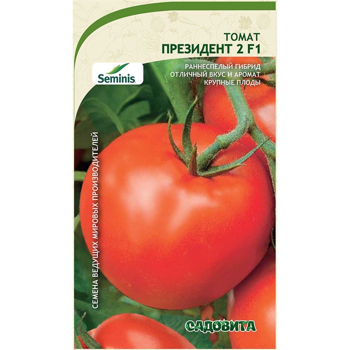 Томат Президент 2 F1 5шт Seminis/Садовита