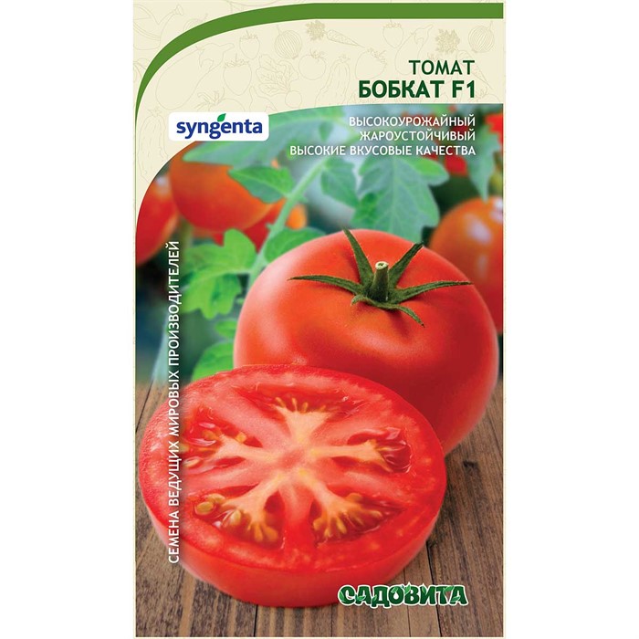 Томат Бобкат F1 10шт Syngenta/Садовита