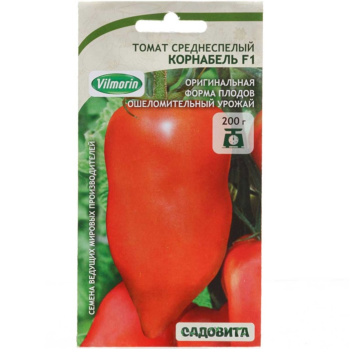 Томат Корнабель F1 3шт Vilmorin/Садовита