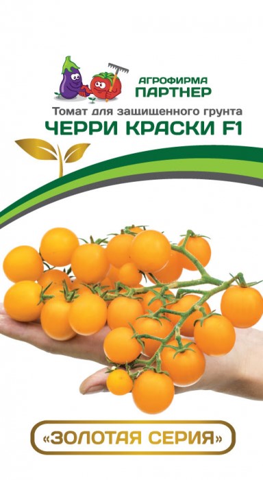 Томат Черри Краски F1 5шт Партнер