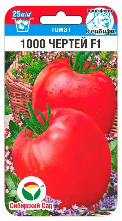 Томат 1000 чертей F1 15шт Сиб Сад