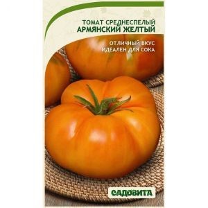 Томат Армянский желтый 5шт Садовита
