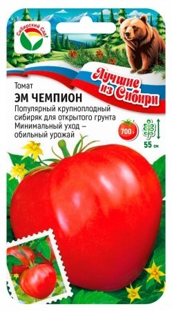 Томат ЭМ ЧЕМПИОН 20шт Сиб сад