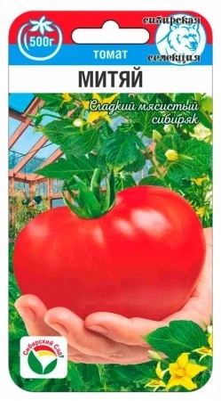 Томат Митяй 20шт Сиб Сад
