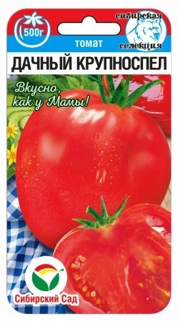 Томат Дачный крупноспел 20шт Сиб Сад