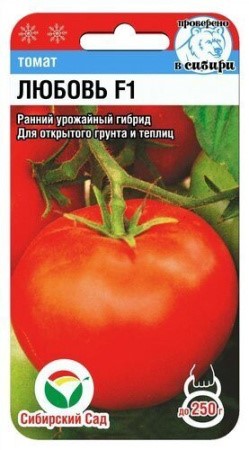 Томат Любовь F1 15шт Сиб Сад
