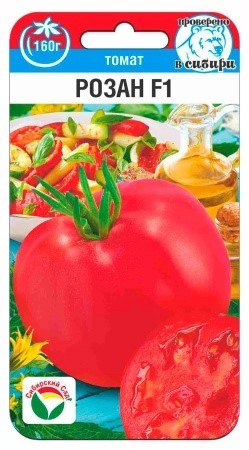 Томат Розан F1 10шт Сиб Сад