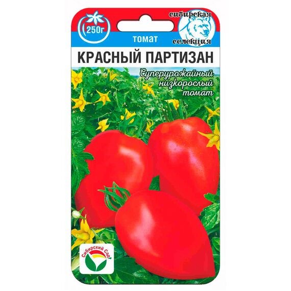 Томат Красный Партизан 20шт Сиб Сад