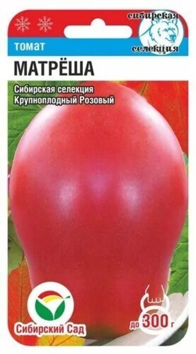 Томат Матреша 20шт СС