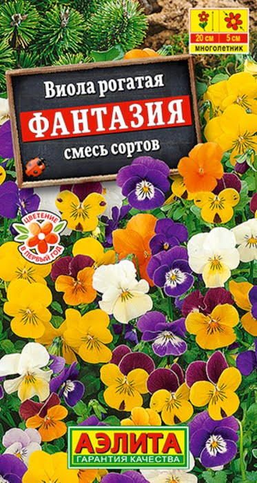 Виола Фантазия смесь 0,1гр-20шт Аэлита