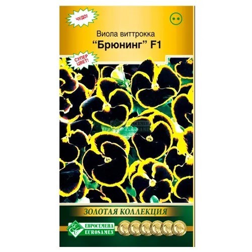 Виола Брюнинг Виттрокка 10шт ЕвроСем