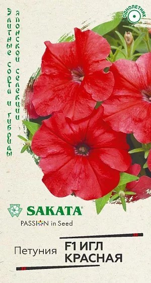 Петуния Игл F1 Красная грандиф 5др SK/Садовита