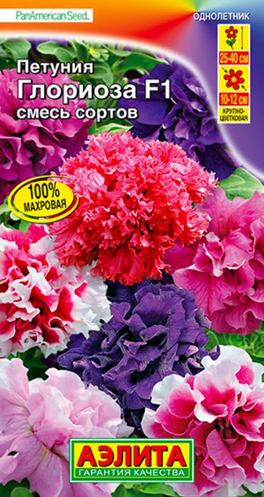 Петуния Глориоза F1 смесь 10шт Аэлита